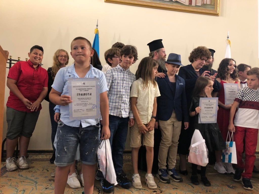 Recognition for Bulgarian School